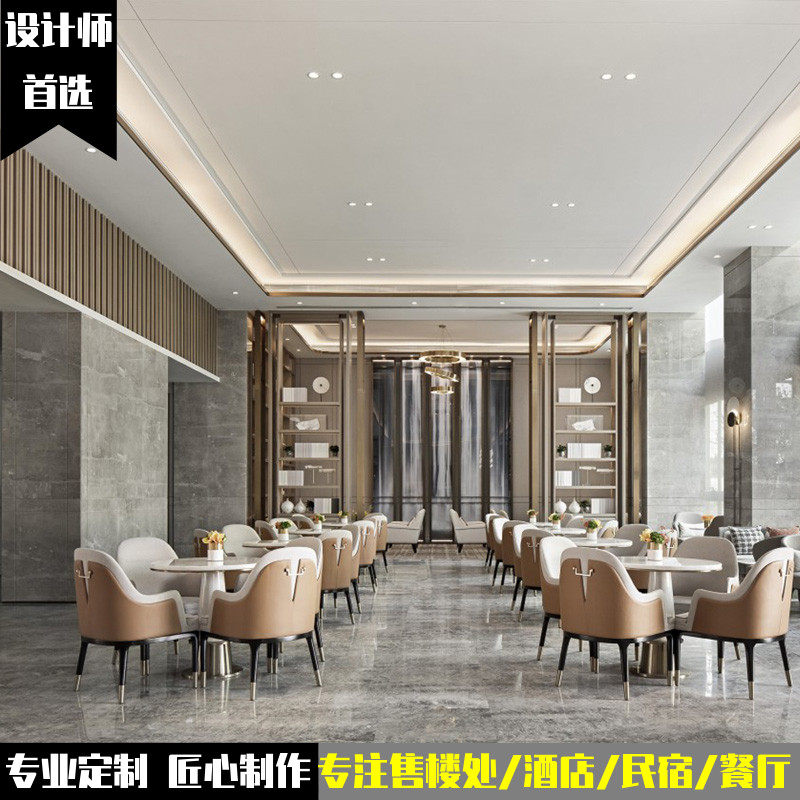 Sample House Display Center Negotiation Table And Chairs Combination Light Extravagant One Table Four Chairs Business Reception Area Brief New Chinese Style Board House Furniture