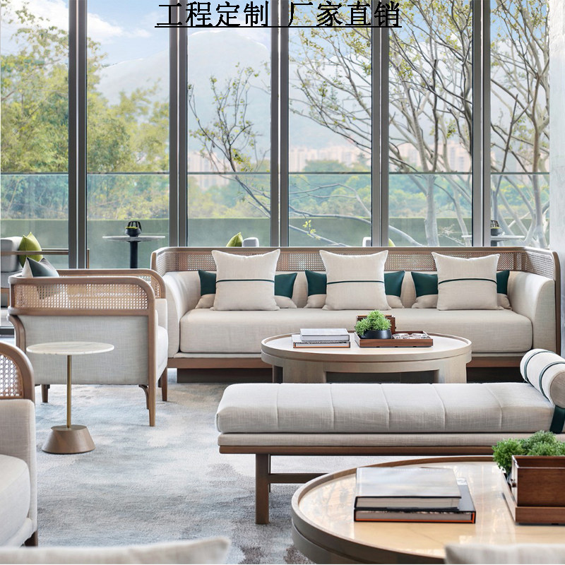 Modern rattan card seat new Chinese style hotel celebrity custom furniture sales office negotiation reception sofa combination simple