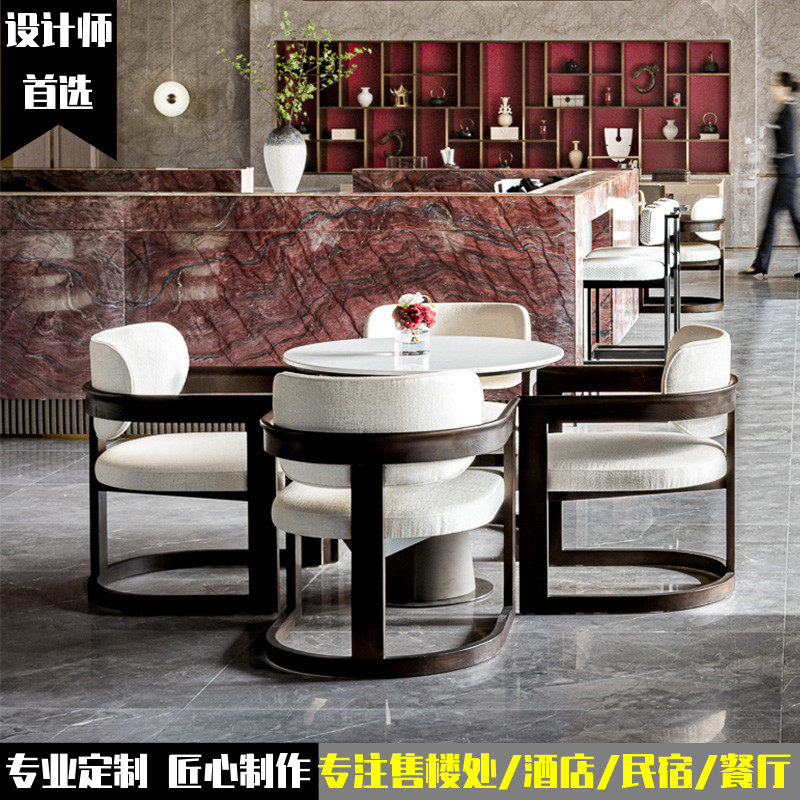 Sample House Display Center Negotiation Table And Chairs Modern New Chinese Brief Negotiation Reception Marketing Center One Table Four-chair Combination