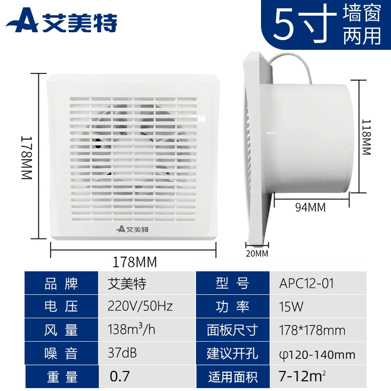 quạt hút khói Emmett quạt thông gió phòng tắm tường kính cửa sổ thông gió quạt thông gió nhà vệ sinh quạt hút mạnh câm quat hut mui quạt hút bếp gia đình Quạt hút mùi