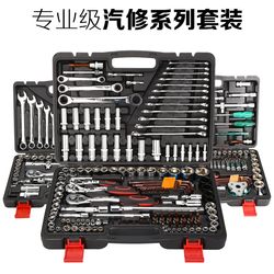 Xinze 46-151 Piece Barrel Bit Quick Ratchet Wrench Set Hexagonal Auto Repair and Maintenance Hardware Tool Box