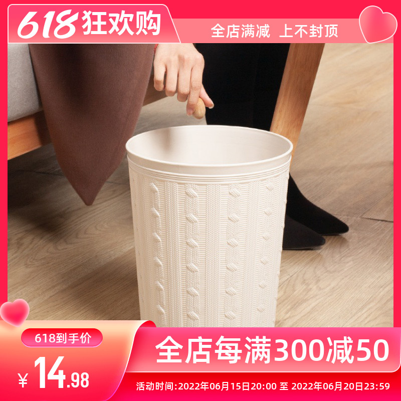 Bedroom Bed Head Cabinet Small Trash Can Idea Desktop Peel Containing Bucket Home Living Room Cute Girl without lid