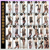 Love lingerie women free from all transparent open gear Conjoined silk socks Sexy Black Silk Extreme Temptation Flirting Fishing Nets Silk Socks