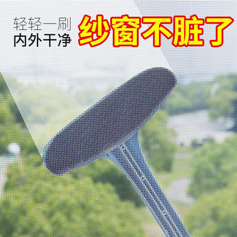 Upgrading section Long handle Detachable cleaning brush window cleaning brush Divine Instrumental Window Cleaning Brush Dust Removal Decontamination Brushed Home