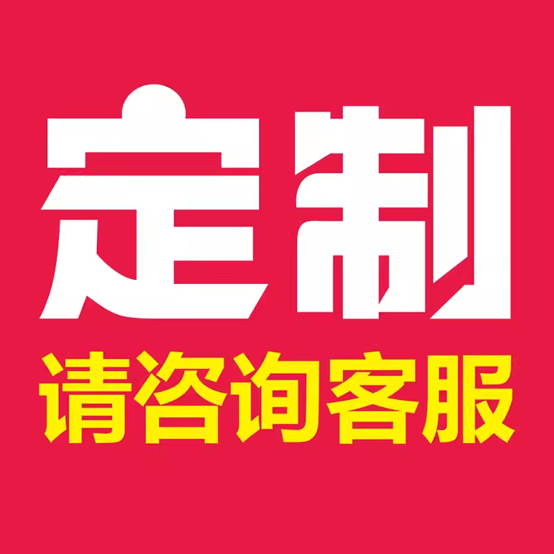 不织布定制文创挂件设计
