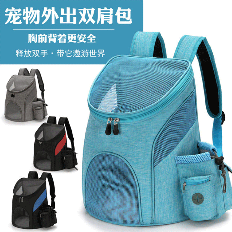 Backpack cat bag portable go out small dog bag winter foldable nylon cat out bag pet backpack