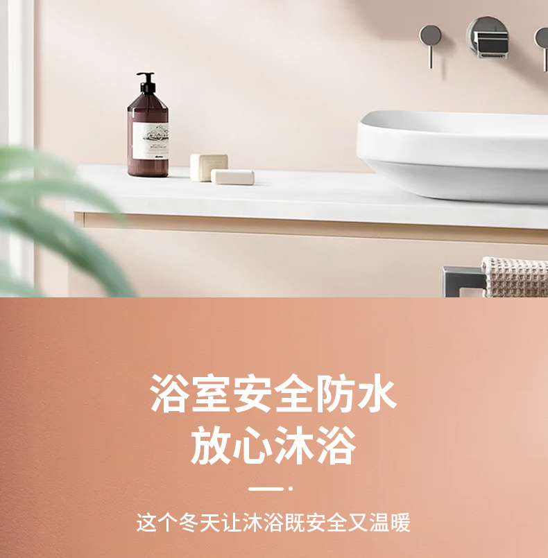 先锋 台壁两用 暖风机 2000w 免打孔可悬挂 图10