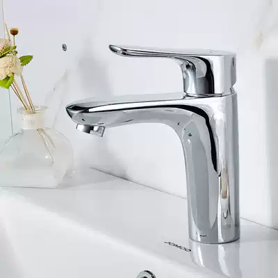 Li's basin single hole faucet household cosmetic room washbasin faucet bathroom refined copper cold and hot splash water