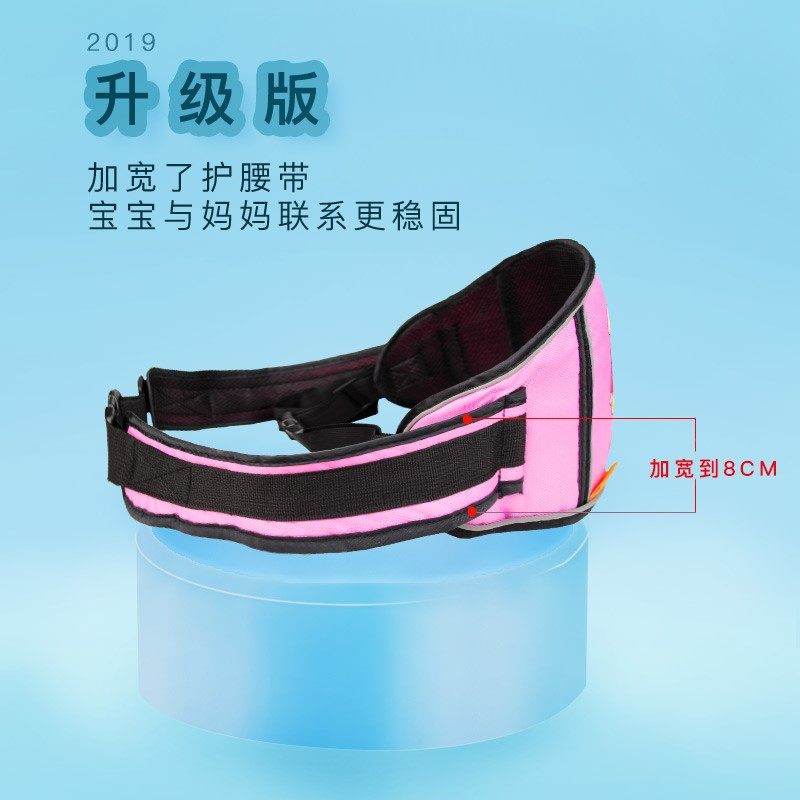 Electric car locomotive child bike child safety seat protection sitting with baby strap lengthened