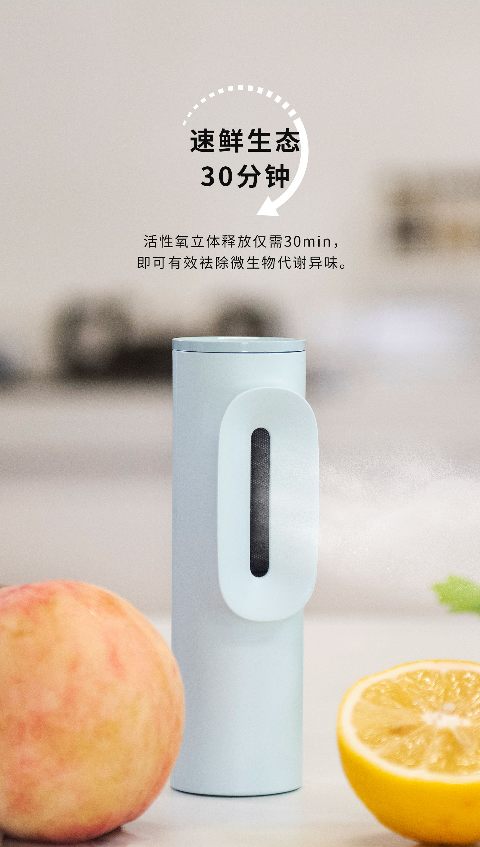 创维 小O 第2代 臭氧杀菌除臭除味器 永久无需耗材 图11