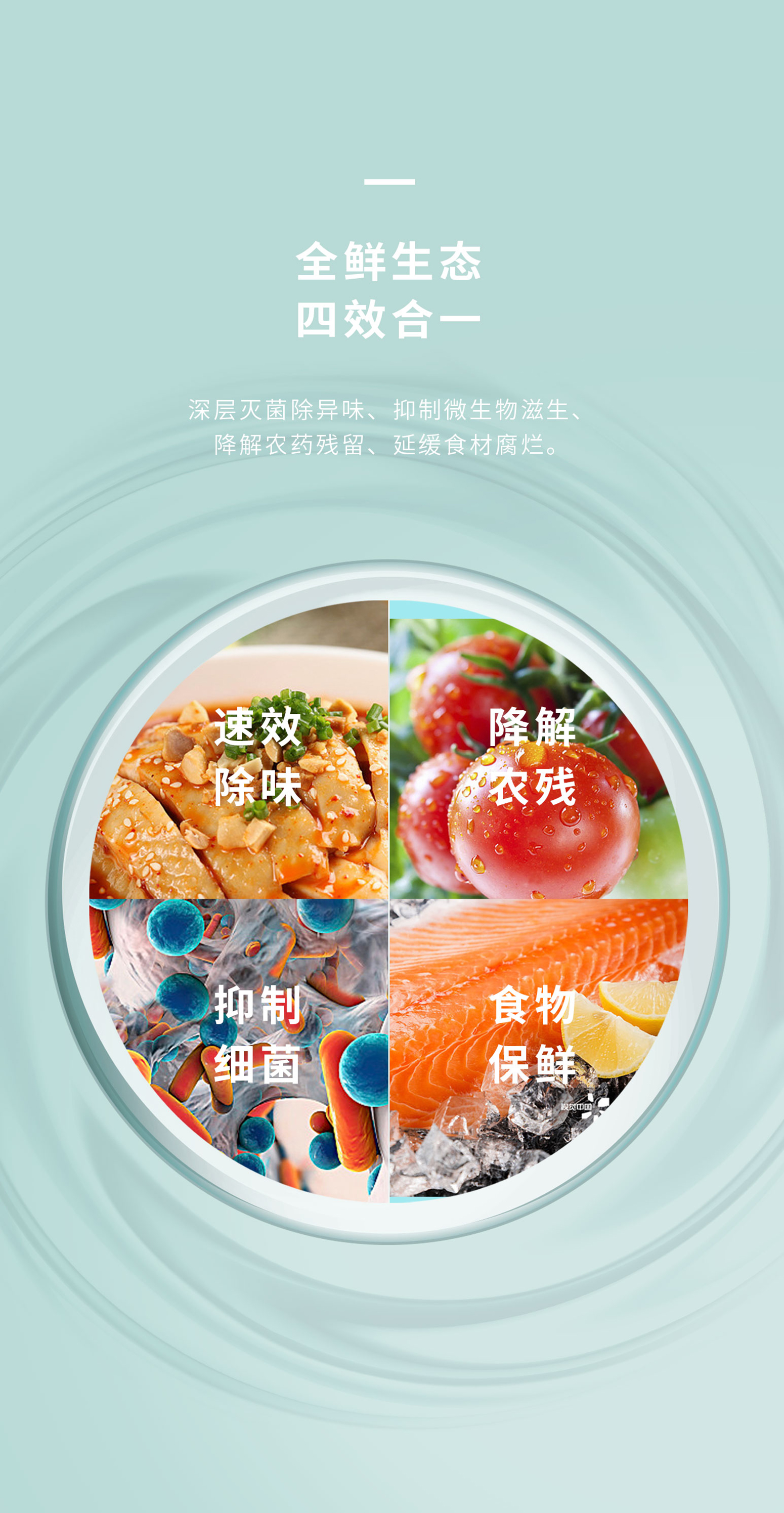创维 小O 第2代 臭氧杀菌除臭除味器 永久无需耗材 图5