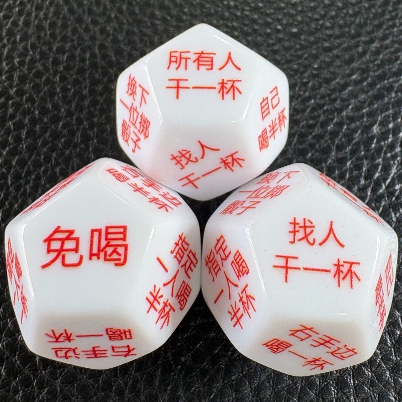 12-Sided Drinking Game Dice for Party Games, Drinking Props for Group Gatherings, Multi-Sided Dice