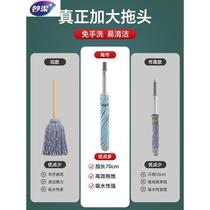 Miaojie hand-free self-twisting water mop 2024 new household old-fashioned mop cotton thread mop lazy mop mop
