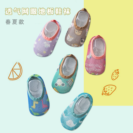 여름 신발 아기 얇은 섹션 남성과 여성의 아기 바닥 신발 메쉬 통기성 미끄럼 방지 유아 신발 어린이 조기 교육 신발