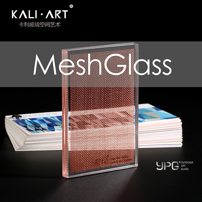 MeshGlass-01AL Italy IMPORTED EXTERIOR WALL INTERIOR SPECIAL ART METAL CLIP SILK GLASS