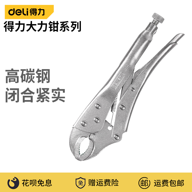 Powerful Industrial Class Vigorously Pliers Versatile Pincers Versatile Wan Use Industrial Pressure Pliers Heavy Duty C Type Clamp Pinchers
