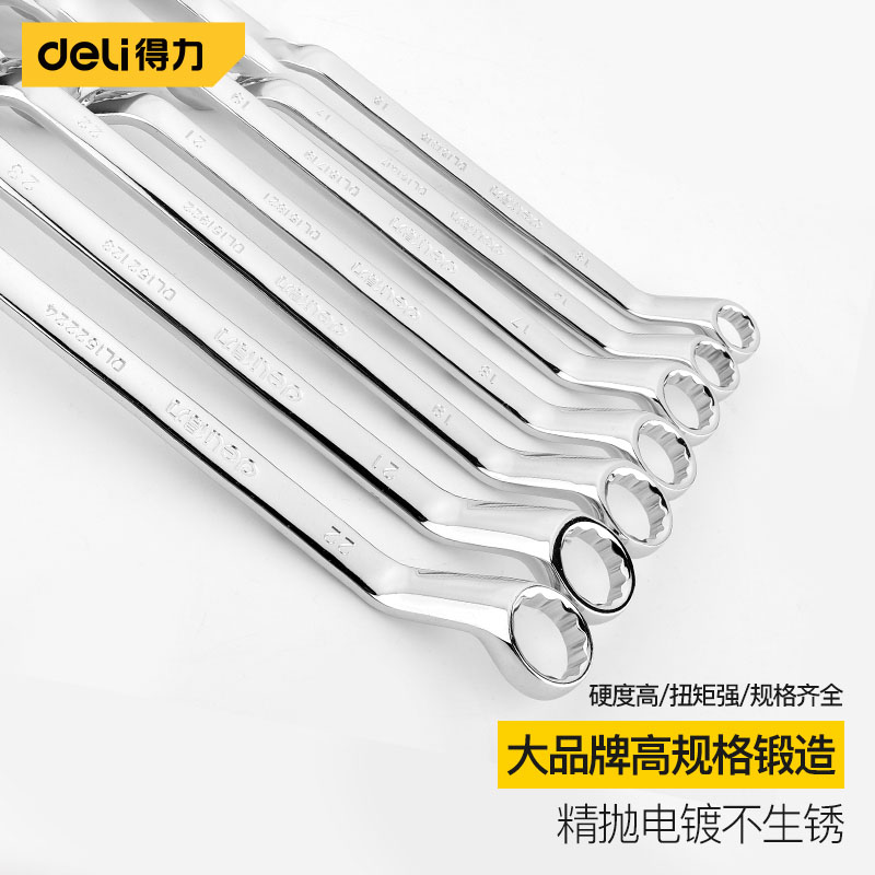 Able Plum Wrench Mirror two-end wrenches Chrome Vanadium Steel Inner Six Flower Pounding can knock home steam repair tool