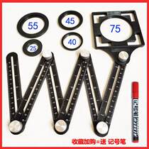 Six-fold ruler folding ruler tile opening universal locator adjustable angle multi-function ruler measuring ruler