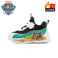 Неоновые туфли, 35039м