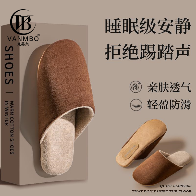 Top Luxury Vanmbo Genuine Indoor Home Slippers for Men, Autumn and Winter Soft-Soled Non-Slip Suede Silent Slippers for Women Top Luxury Vanmbo Genuine Indoor Home Slippers for Men, Autumn and Winter Soft-Soled Non-Slip Suede Silent Slippers for Women