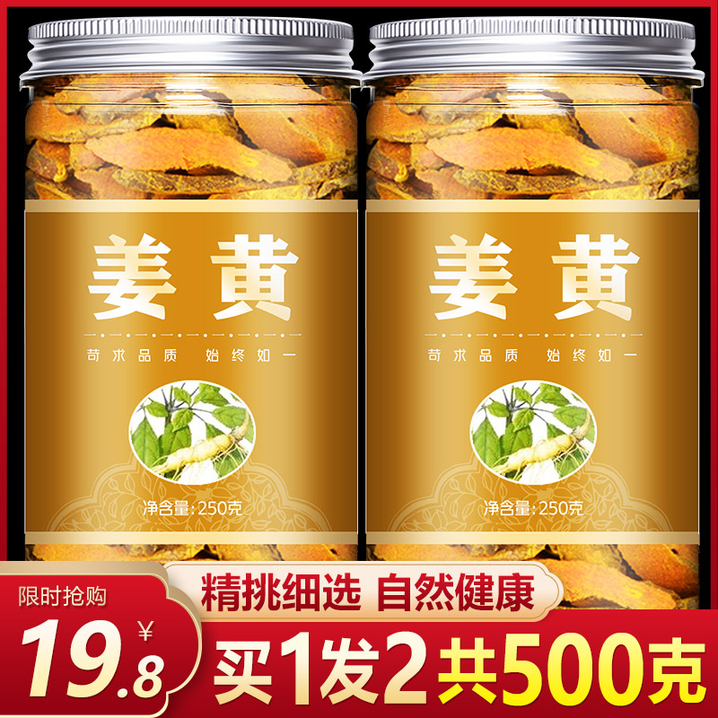 Shandong ginger old ginger mother 5kg vegetables fresh now dig yellow ginger moon turmeric ginger ginger ginger tender ginger 10