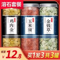 Chicken Inner Gold Corn Need Fossil Clear Stone Tea Large Leaf Wide Gold Money Grass Wild Chinese Herbal Medicine Dry Kidney Platoon Stone Calculi Stone