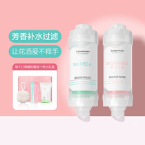 Lapaercare Na La Summer South Korea Spray Head Beauty Lotion filter Home Chlorinating Perfume Bath