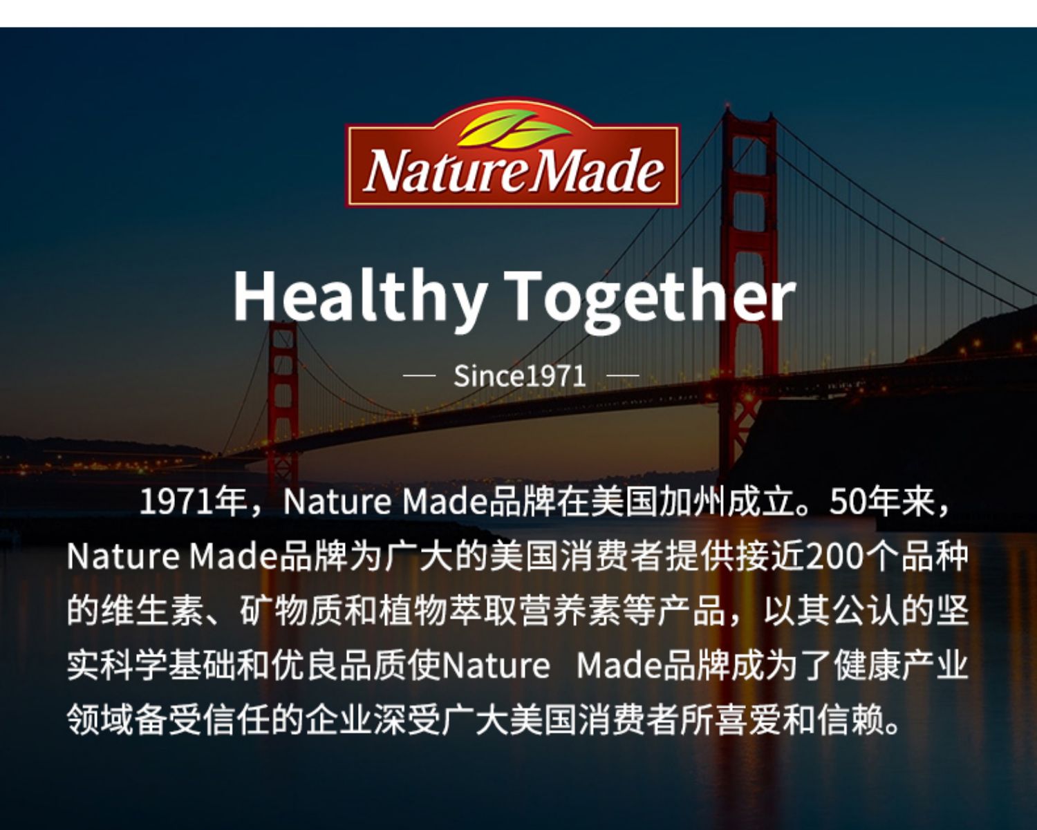NatureMade天维美胶原蛋白小分子自由基软糖