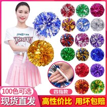 Cheerleader Florist Dance Flower Ball Square Dance Dancing Flower Ball School Cheerleading Performance Props Holding Flowers