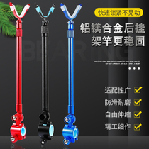  Fishing big thing Fishing rod rack battery bracket rear hanging antenna accessories Carbon rack rod table Fishing rod rack rod fishing gear