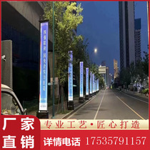 Iron luminous sand-injected road flag solar real estate light box luminous custom Roman knife flag outdoor double-sided stainless steel