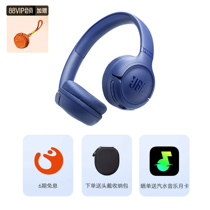 [88VIP бонус] В беспроводные наушники JBL T530BT Bluetooth длительного времени спорта