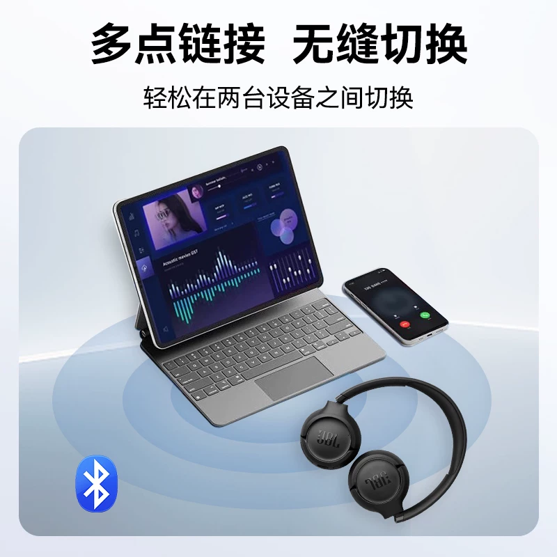 [88VIP бонус] В беспроводные наушники JBL T530BT Bluetooth длительного времени спорта