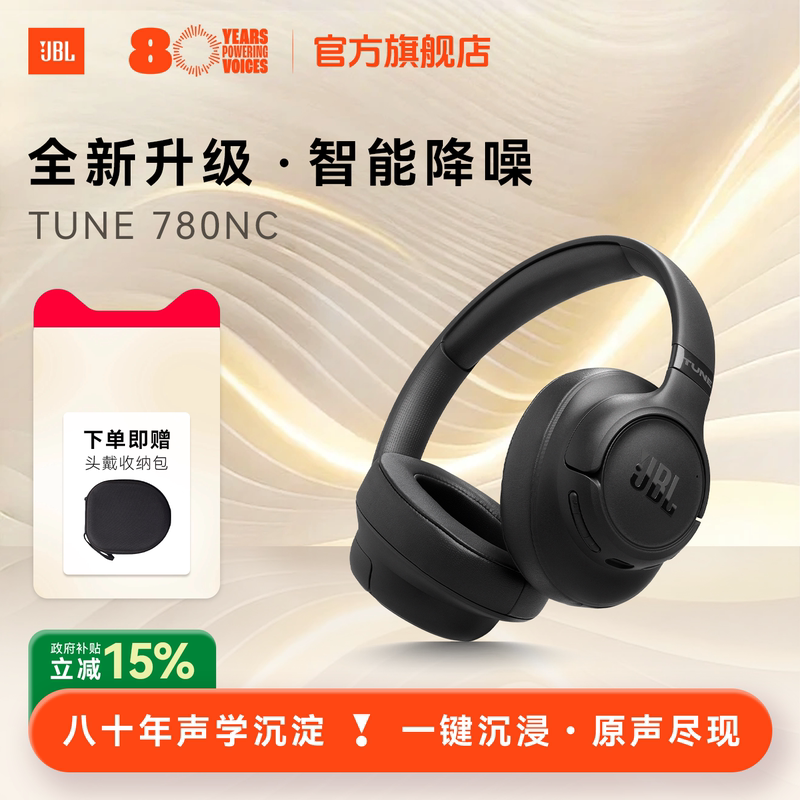 [Official Genuine Product] Jbl T780Nc Over-Ear Bluetooth Headphones Wireless Active Noise Cancelling Music Headset