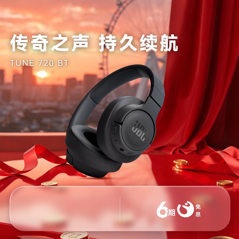 [Official Genuine Product] Jbl T720Bt Headphones True Wireless Bluetooth Long-Lasting Battery Life Mobile Music