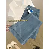 Тонкие джинсы, штаны, эластичные штаны-клёш, для формы тела «груша», высокая талия