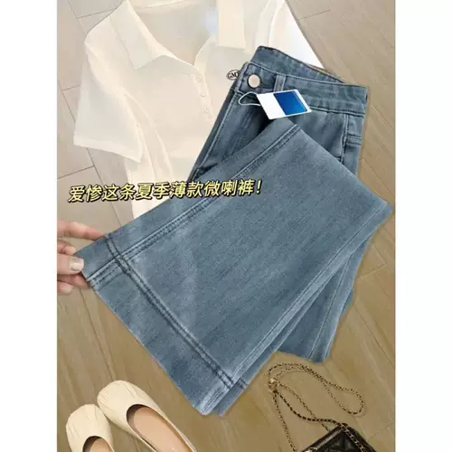 Тонкие джинсы, штаны, эластичные штаны-клёш, для формы тела «груша», высокая талия