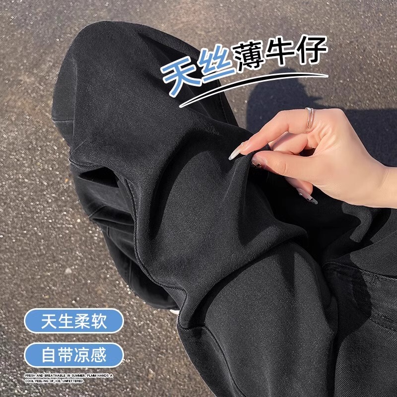 Pear-Shaped Body Tencel Straight-Leg Jeans for Women, Summer Thin Style, Plus Size, Drapey Black Narrow Version Ice Silk Wide-Leg Pants