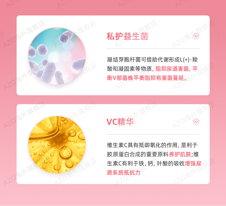 【拍3件】AZO小红盒蔓越莓VC精华片