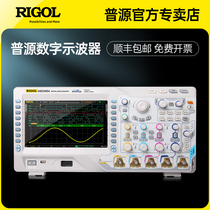 Puyuan Varitronix dual channel four channel oscilloscope DS4014 MSO4012 MSO4024 with logic analysis
