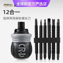 Germany and Japan imported Makita Maxide ratchet special-shaped magnetic disassembly bull screwdriver mini one-cross modification