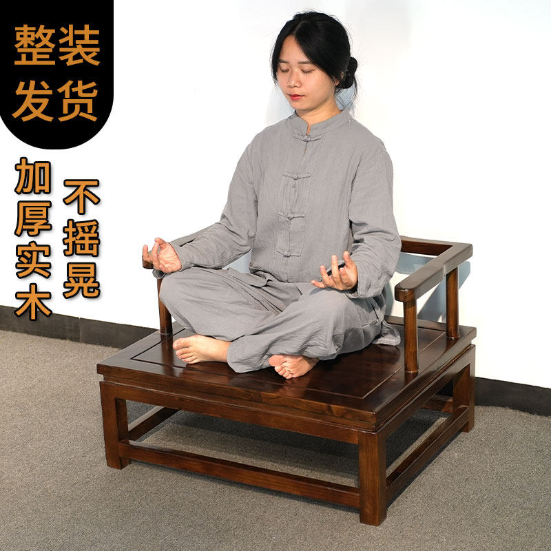 中式加厚实木禅椅大坐宽禅修椅盘腿静坐休闲凳子冥想椅禅意打坐椅