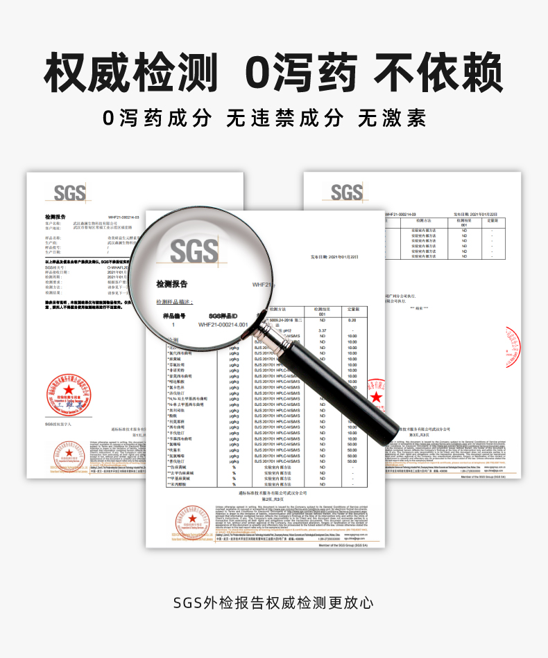 奇美研妍果蔬益生元酵素果冻水果孝素