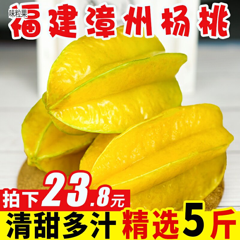 Spot Season Sweet Poplar Tropical Fruit 5 Catty of Peach Fresh Great Fruits Should Season Foreign Peach Whole Box 3