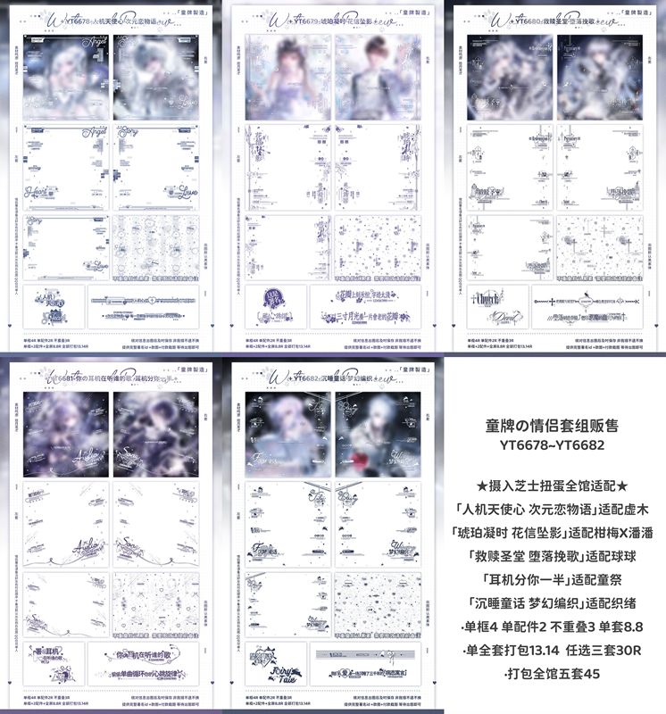 "Cheese Gacha Series 9 Full Gallery Compatible Watermark" Xumu Ganmei X Panpan Qiuqiu Children's Festival Weaving Series "Cheese Gacha Series 9 Full Gallery Compatible Watermark" Xumu Ganmei X Panpan Qiuqiu Children's Festival Weaving Series