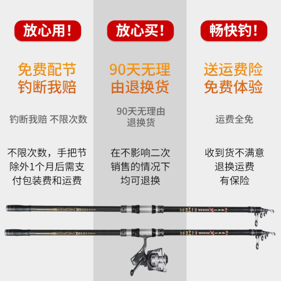 Long-Distance Casting Rod Carbon Ultra-Hard Long-Distance Casting Rod Set All-Metal 0m Clear Cup Casting Rod Sea Rod Fishing Sea Fishing Rod Complete Set
