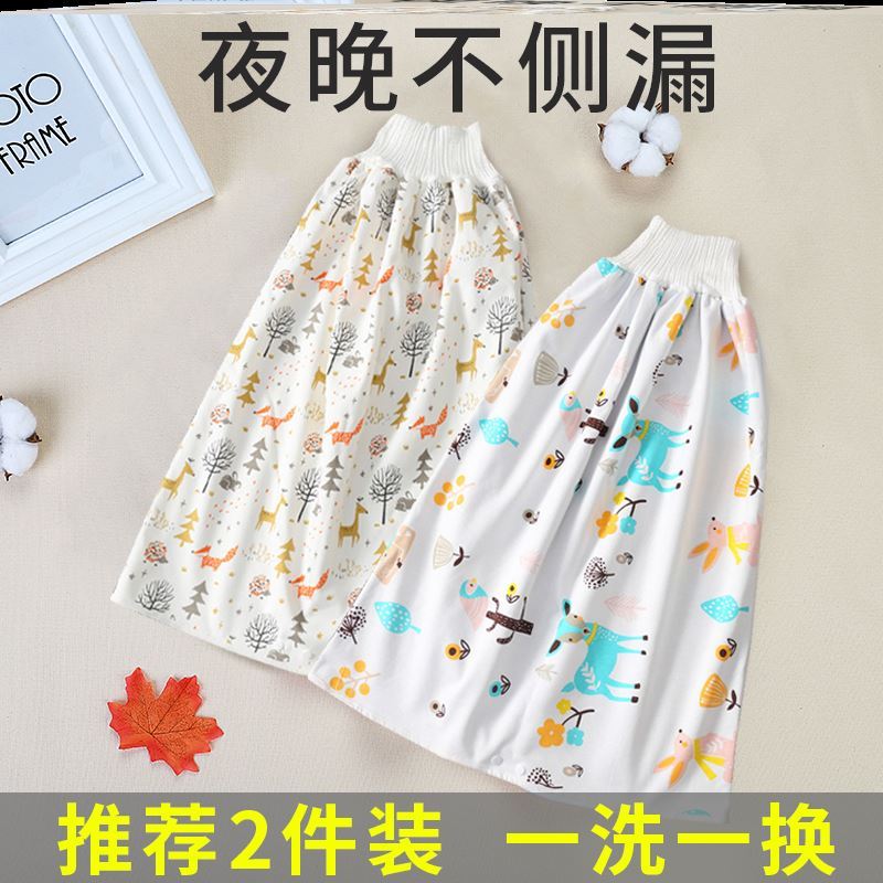Menstrual period leak-proof skirt about 200 catties menstrual pad elderly care pad can be wrapped and paved waterproof washable urine pad