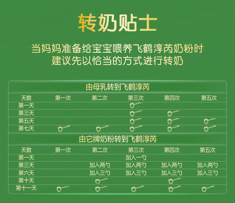 Chunyu 2_16.jpg