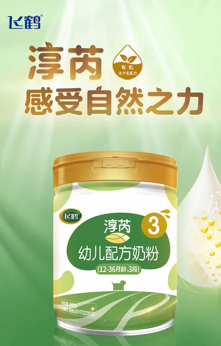 Chunyu 3_01.jpg