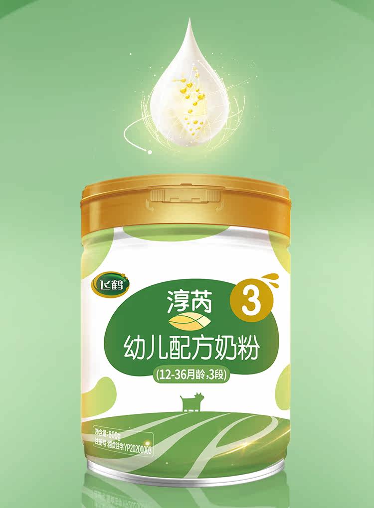 Chunyu 3_09.jpg